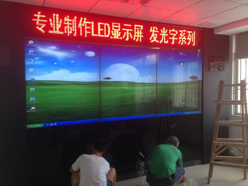高清46寸5.3mm拼缝二乘三
